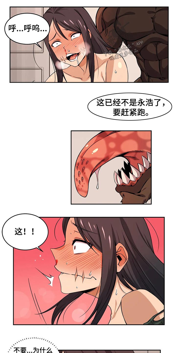 第56章：分享3