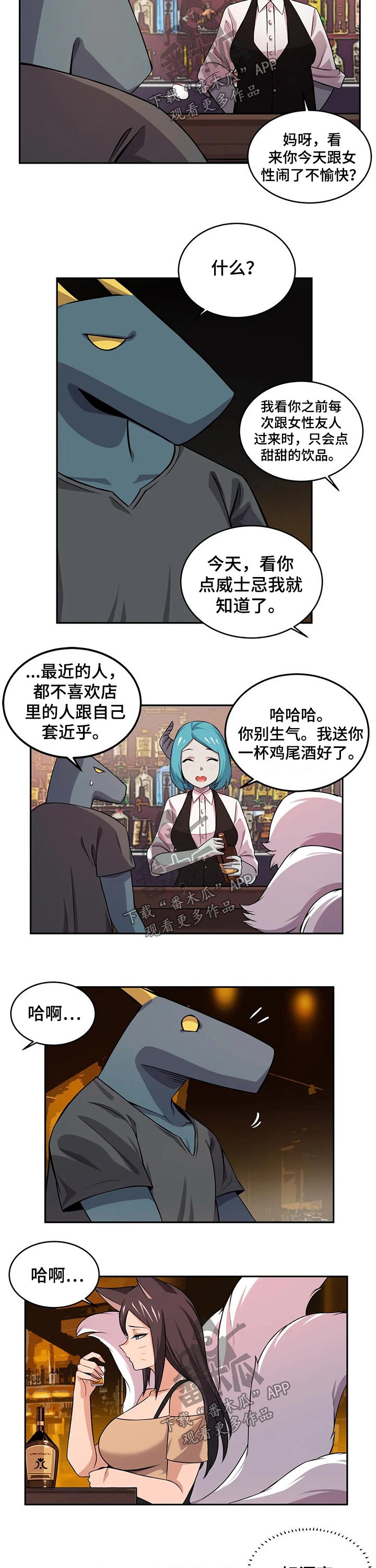 第33章：过程7