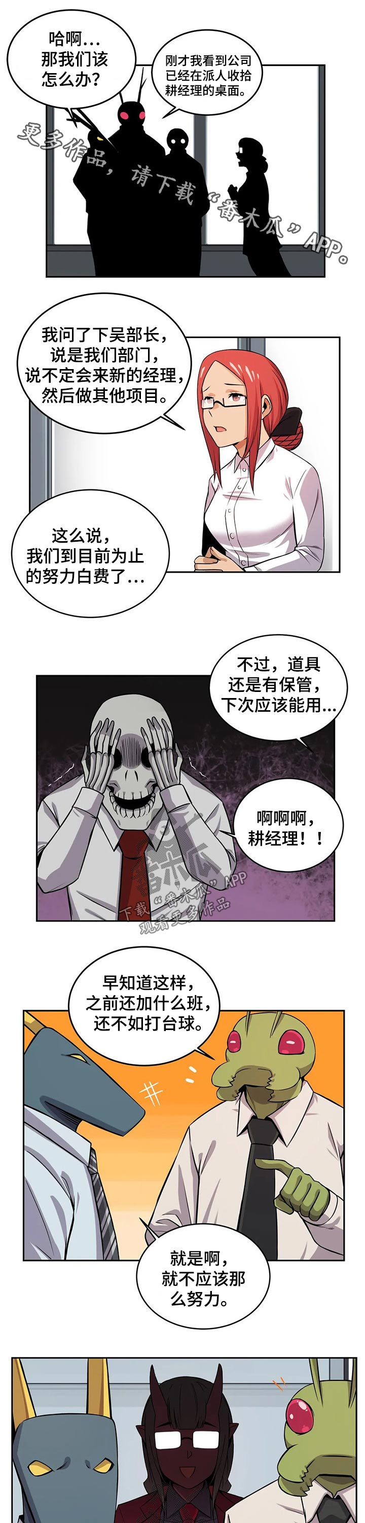 第29章：邻居0