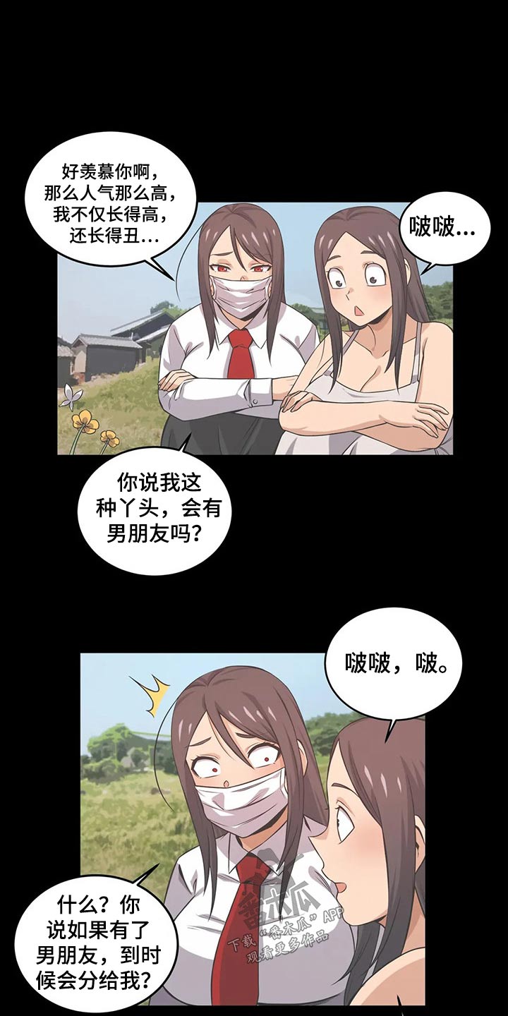 第56章：分享11