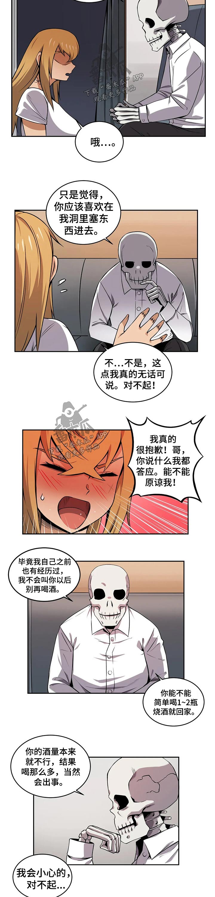 第47章：美少女战士1