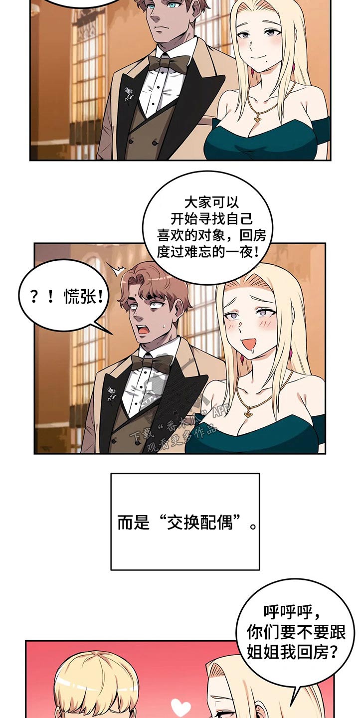 第57章：精灵聚会8