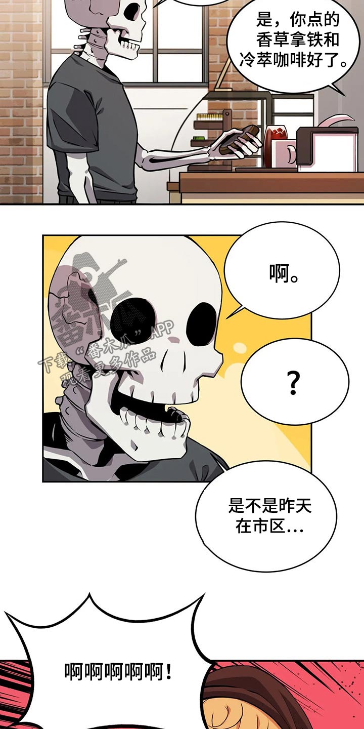 第63章：请吃饭6