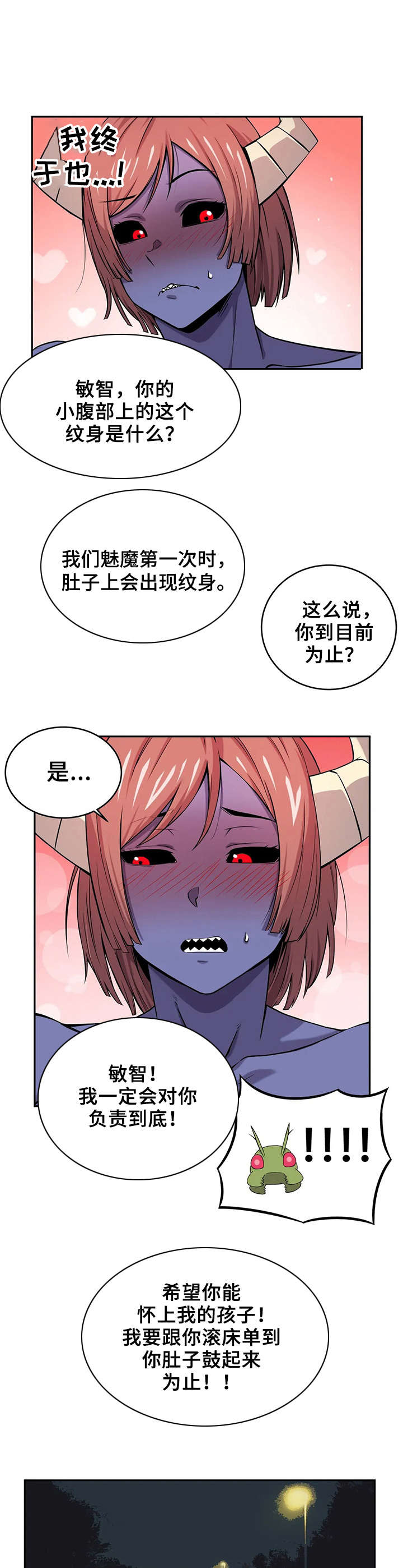 第19章：负责到底11