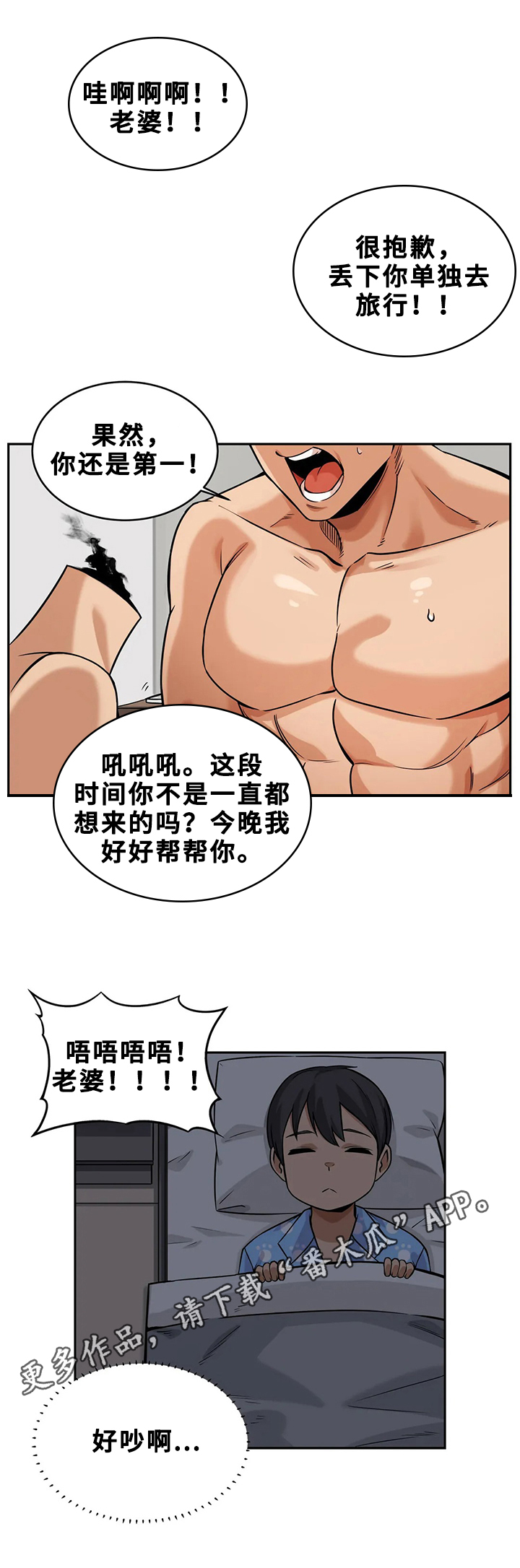 第22章：小说12