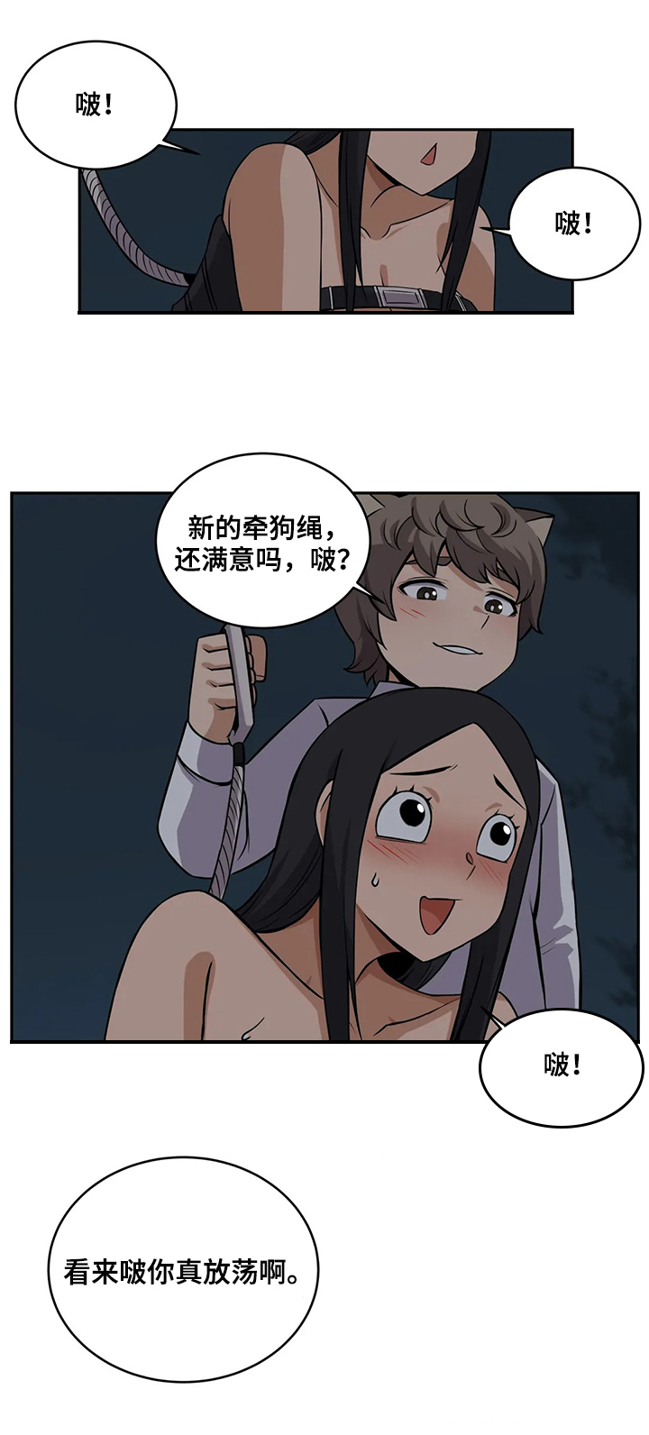 第24章：重大影响5