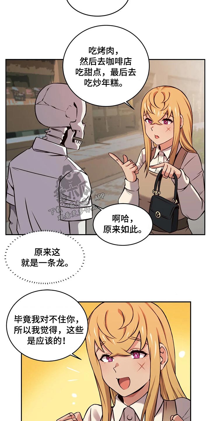 第64章：六年前7