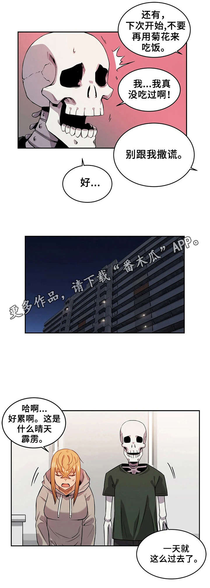 第14章：受伤10
