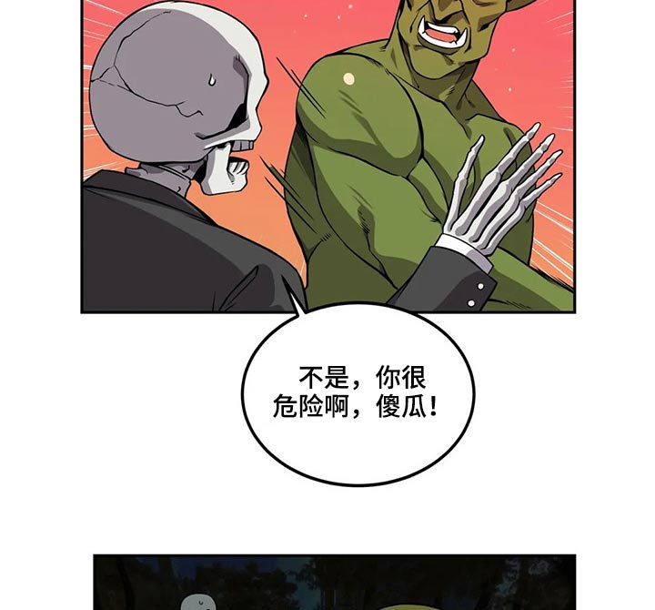 第50章：报复3