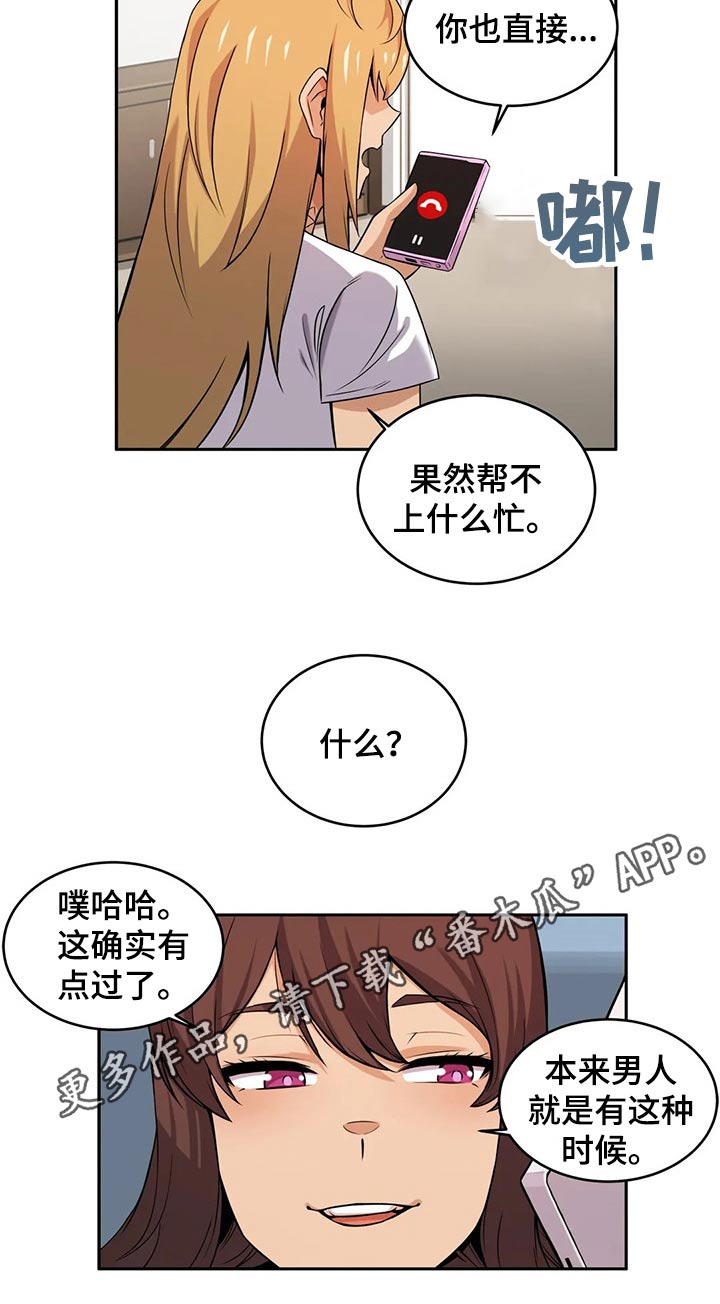 第35章：视频5