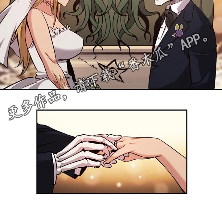 第66章：结婚15