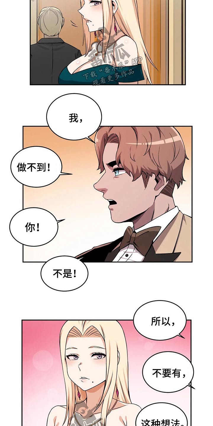 第57章：精灵聚会11
