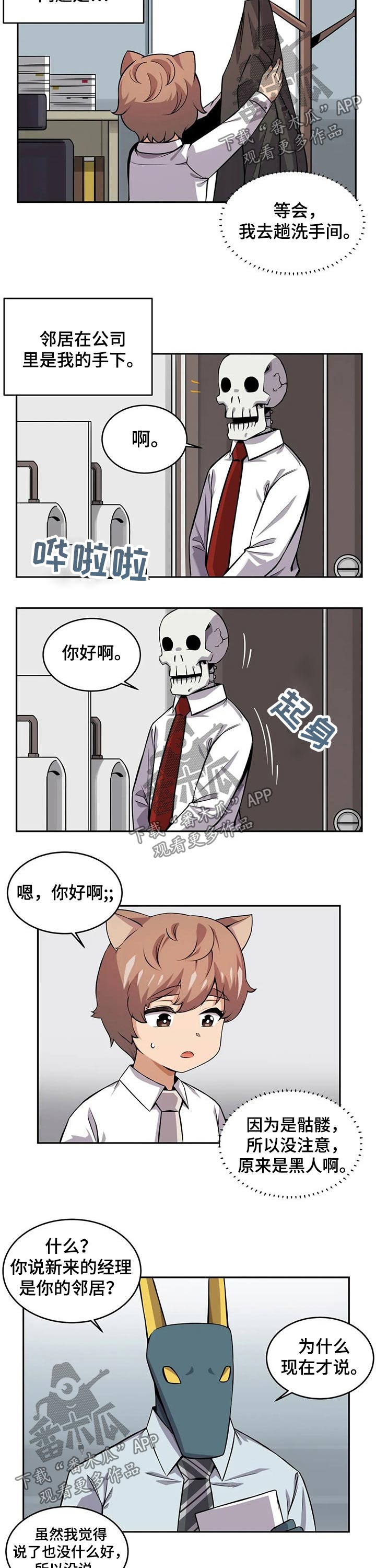 第30章：女朋友1