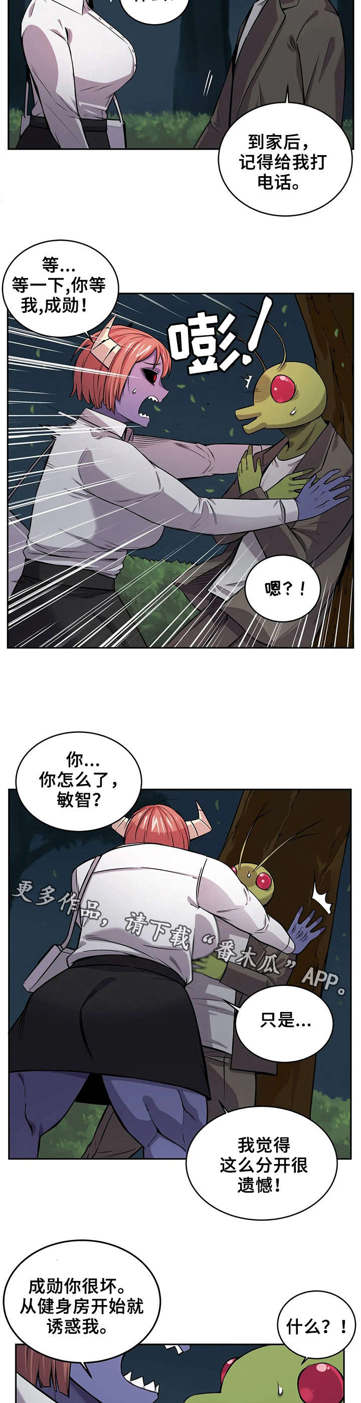 第19章：负责到底4