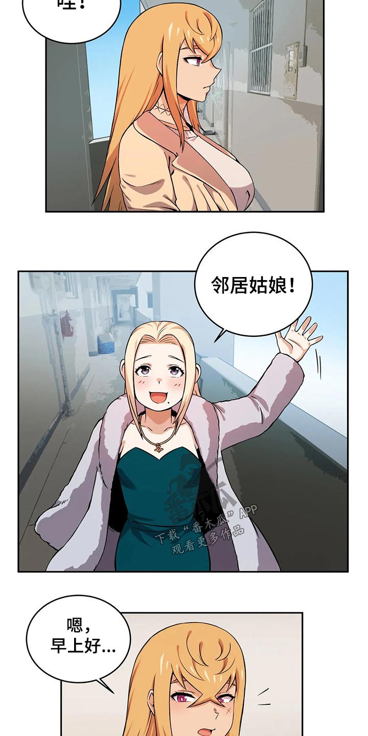 第57章：精灵聚会16