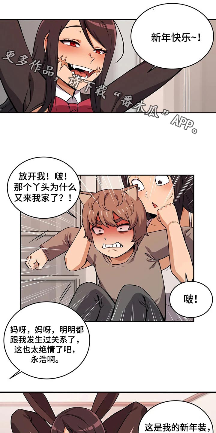第60章：走丢0
