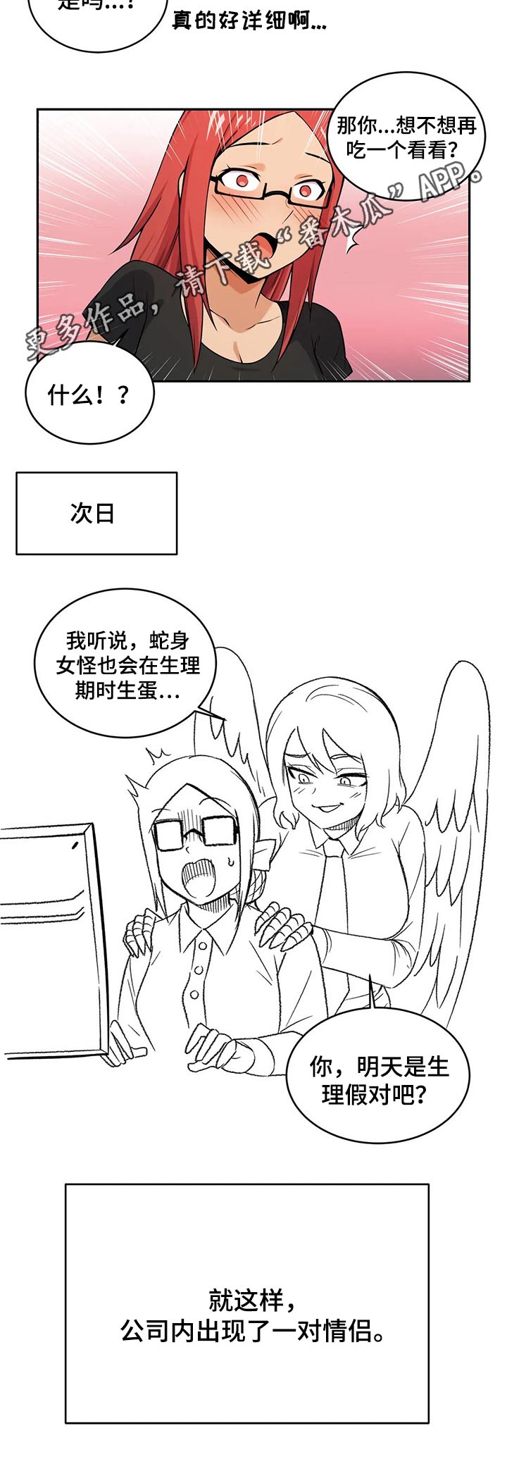第32章：购买10