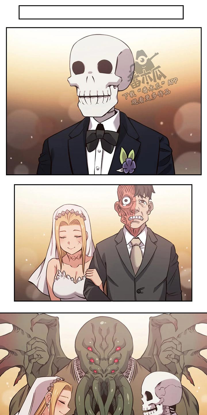 第66章：结婚14