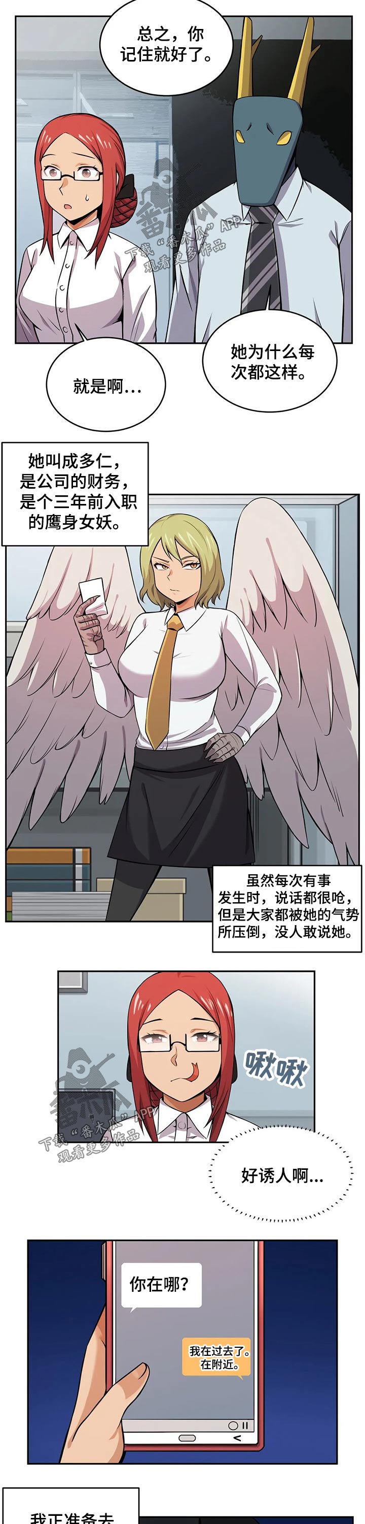 第32章：购买1