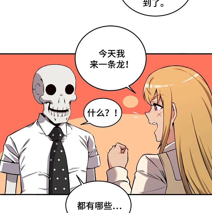 第64章：六年前6