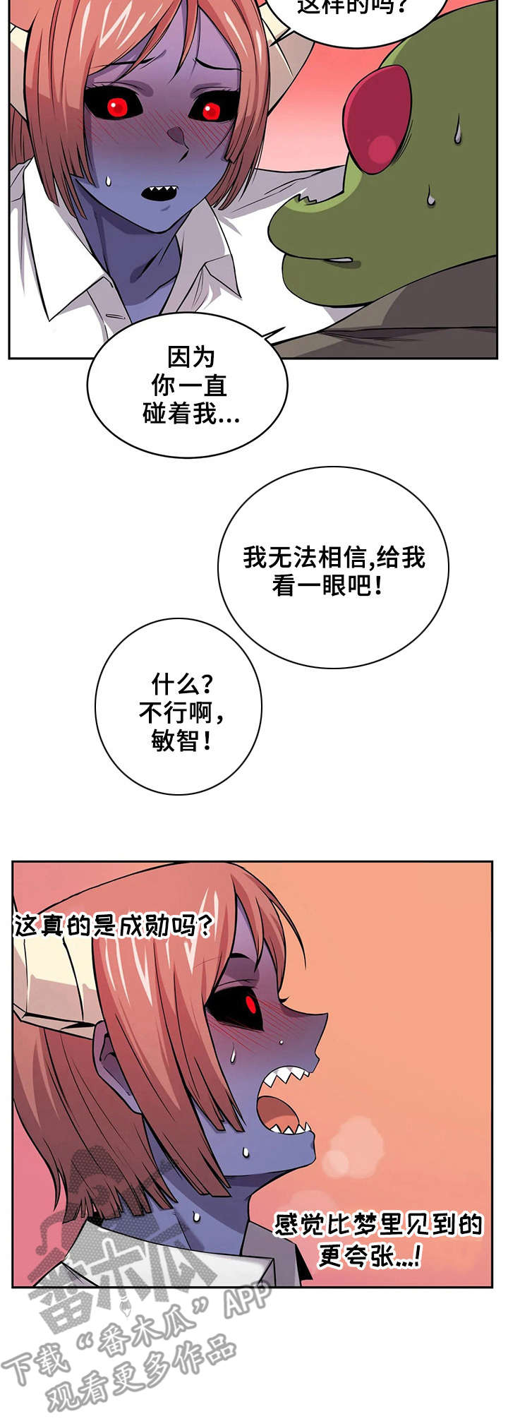 第19章：负责到底6