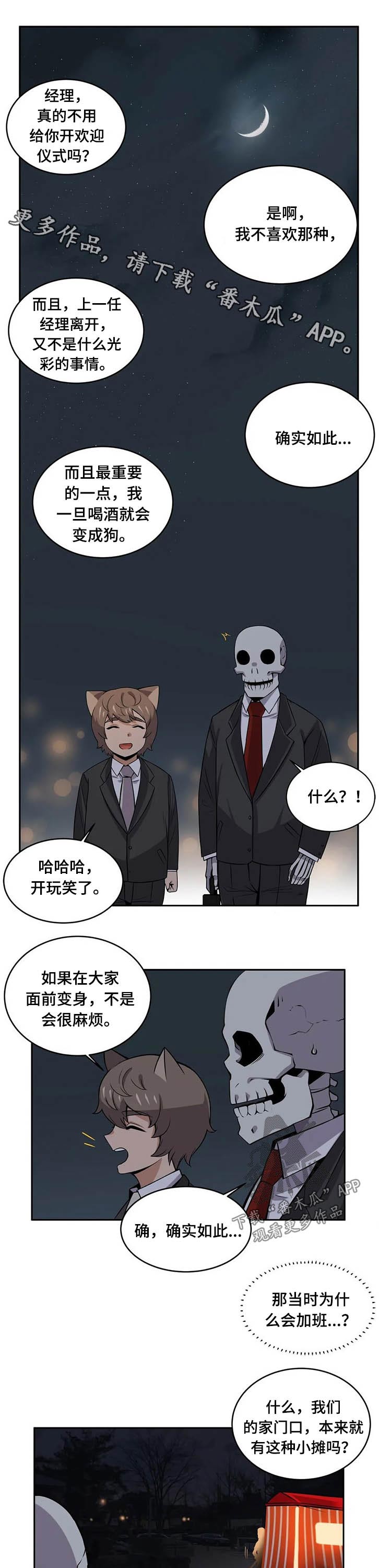 第37章：关顾0