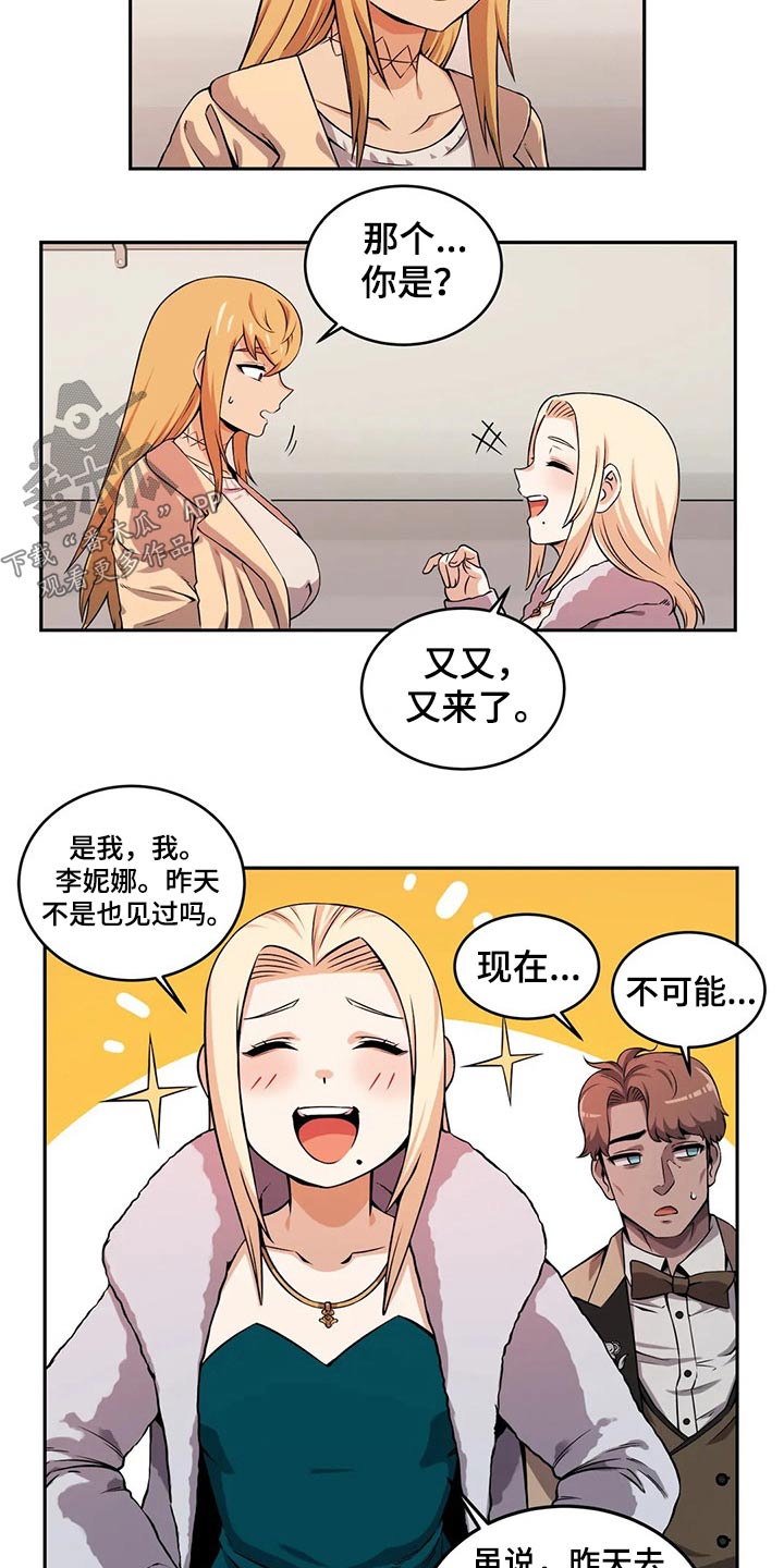 第57章：精灵聚会17