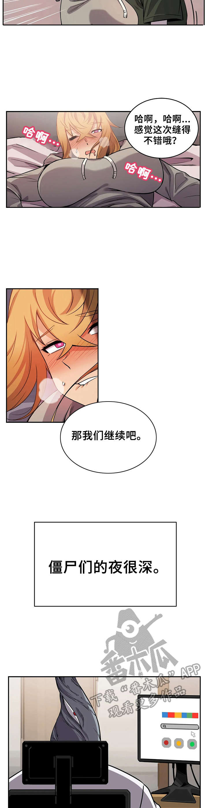 第15章：半精灵1