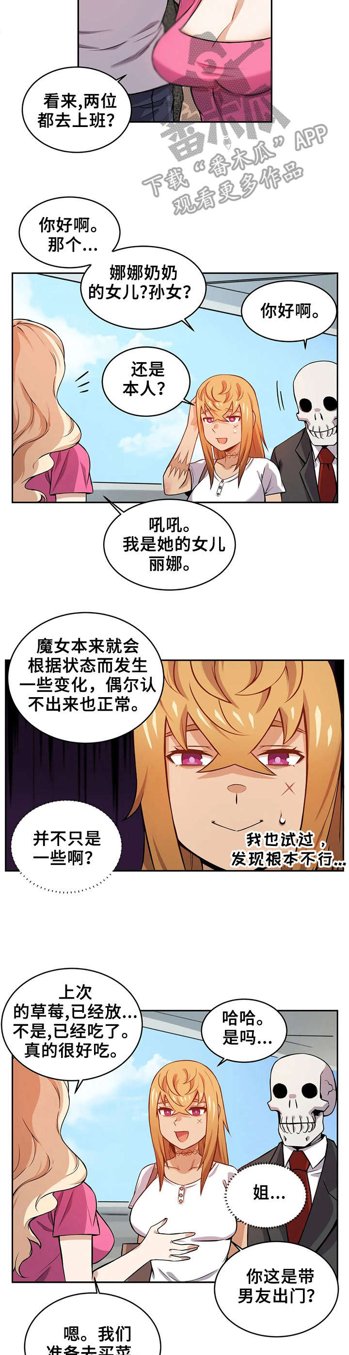 第15章：半精灵5
