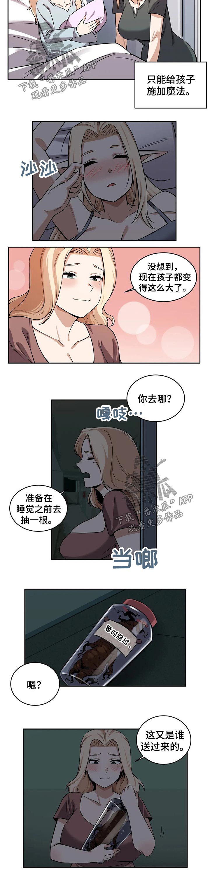 第44章：思念3