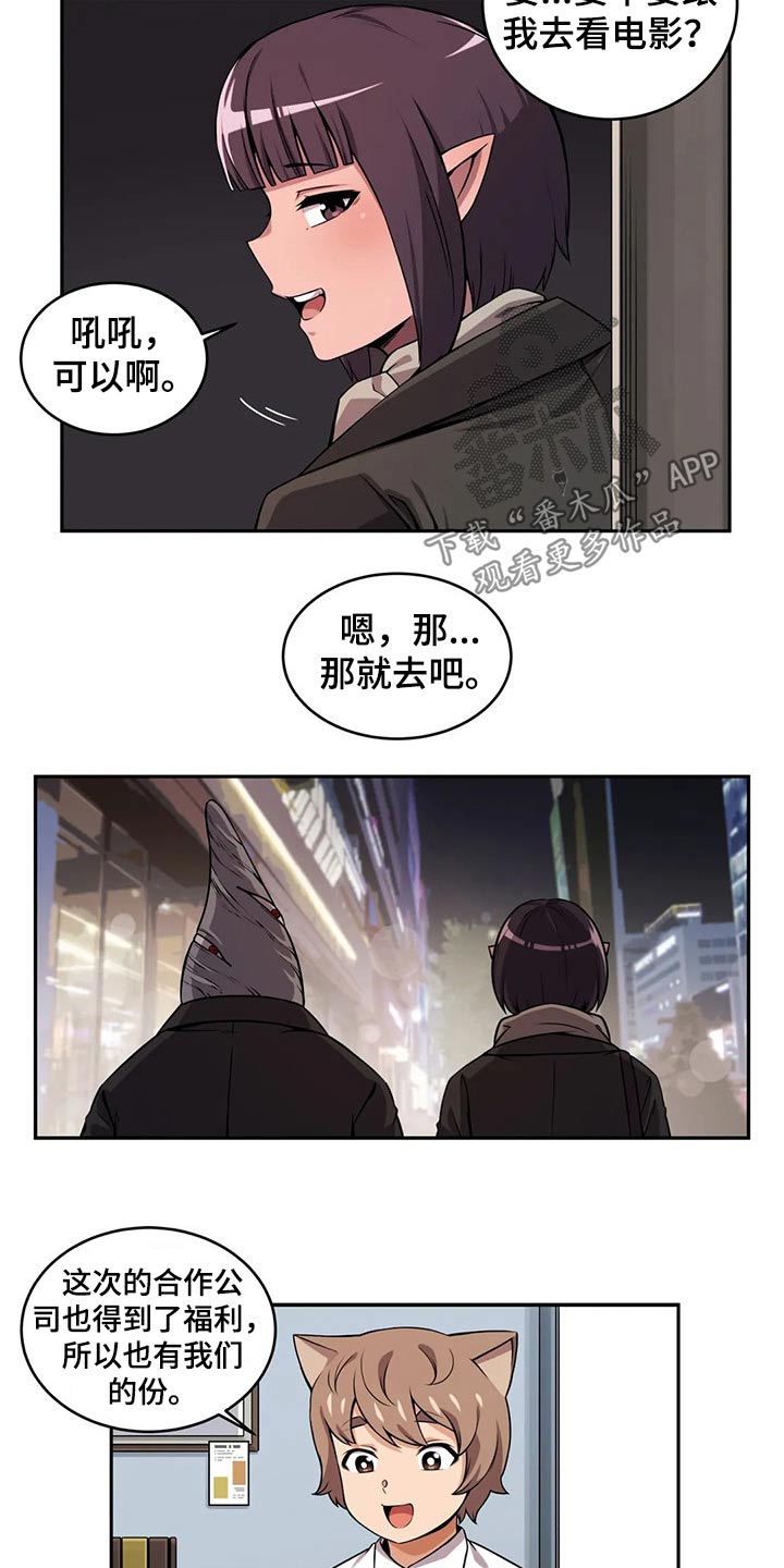 第58章：邀请6