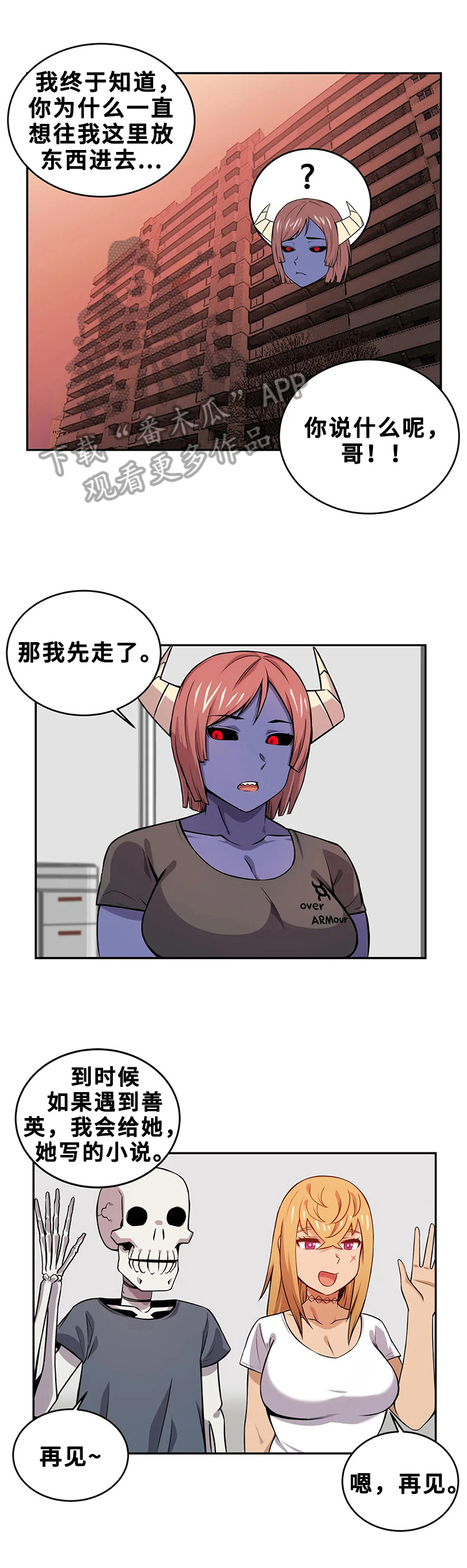 第22章：小说10
