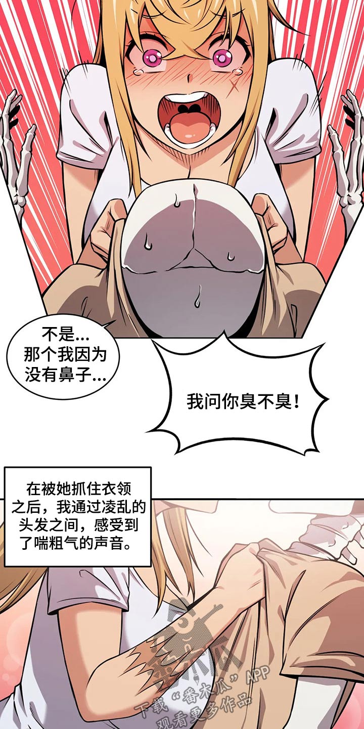 第63章：请吃饭1
