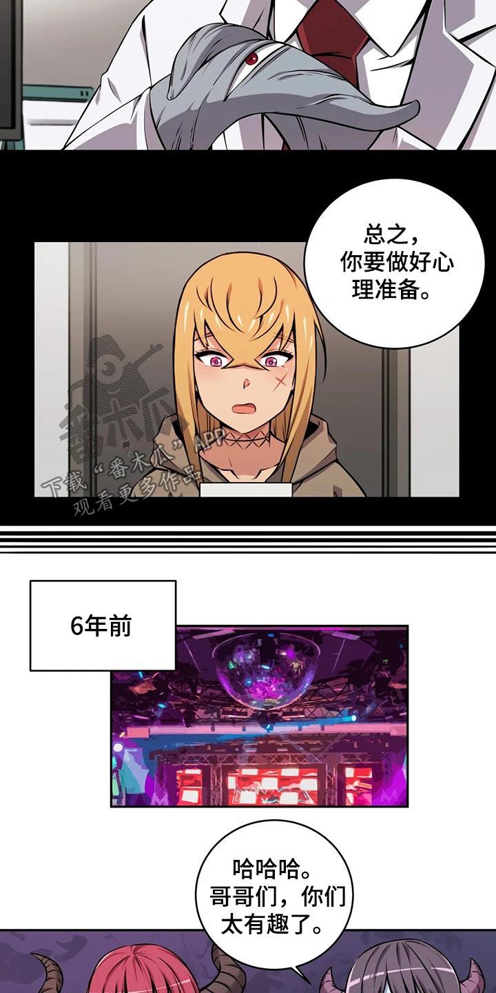 第62章：相遇3