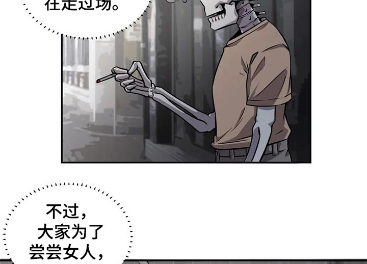 第62章：相遇7