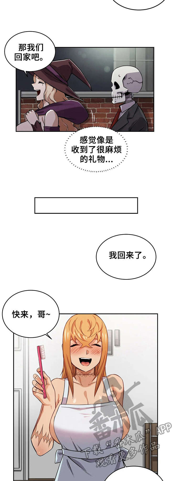 第16章：药剂4