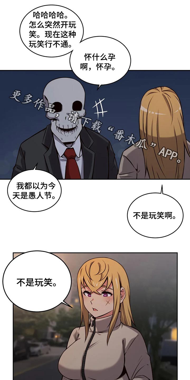 第66章：结婚0