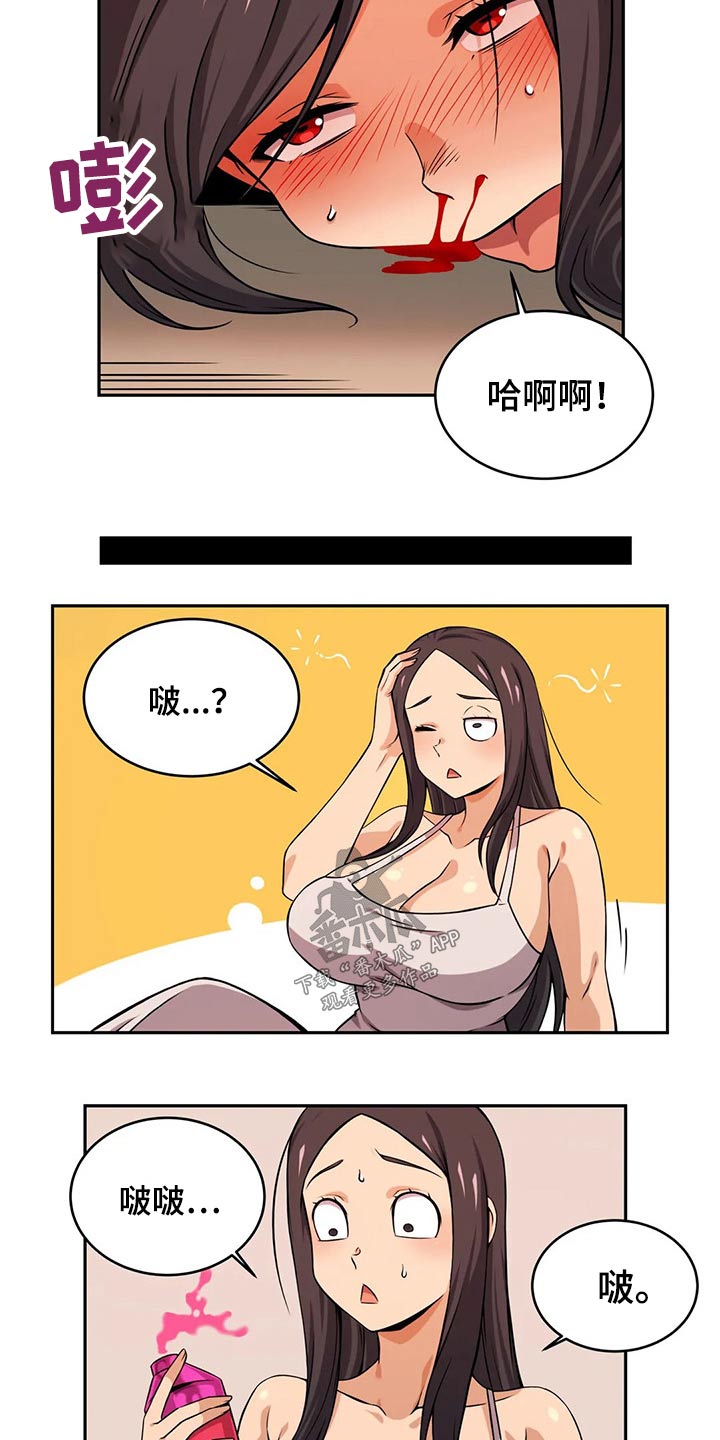 第56章：分享7