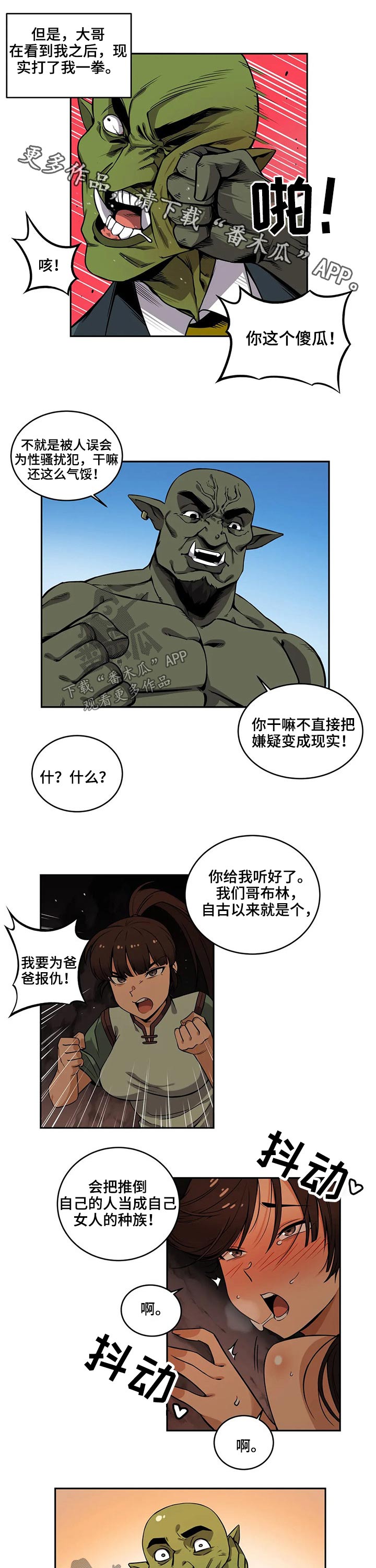 第50章：报复0