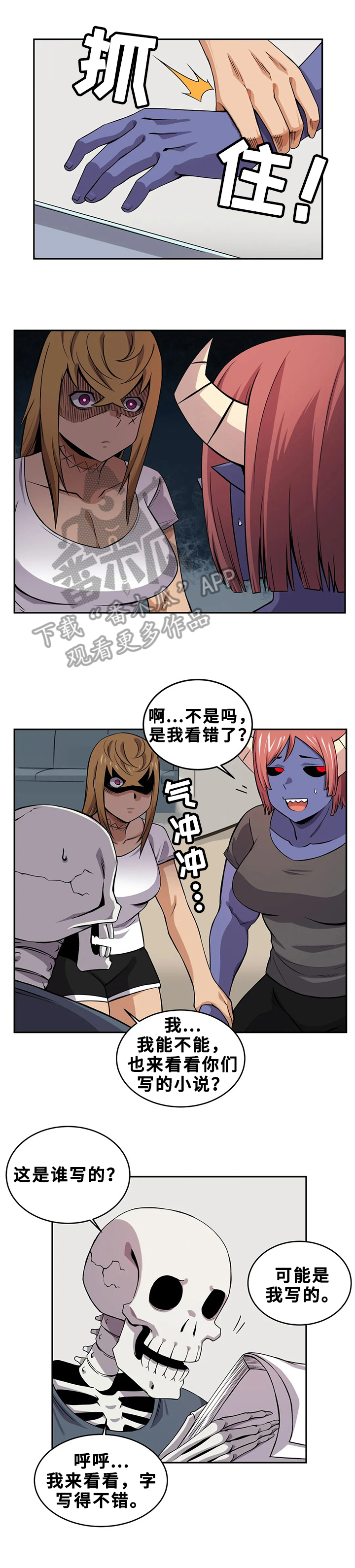 第22章：小说5