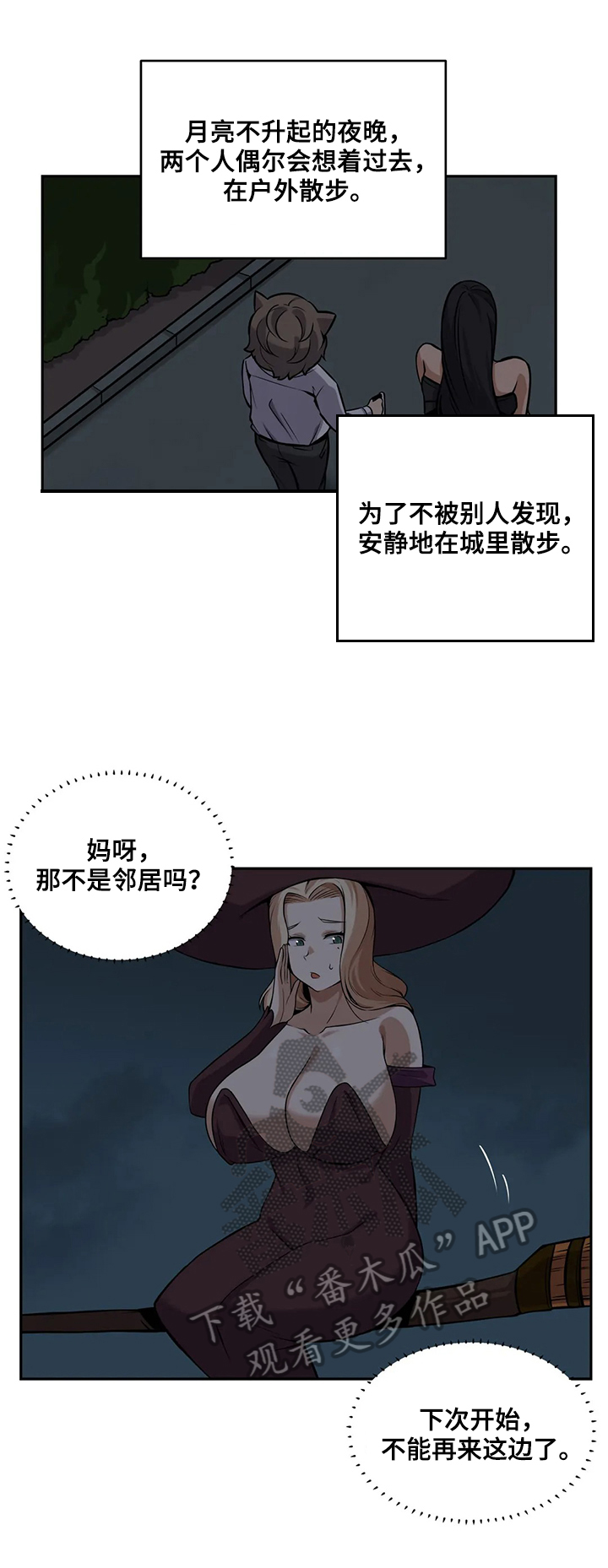 第24章：重大影响6