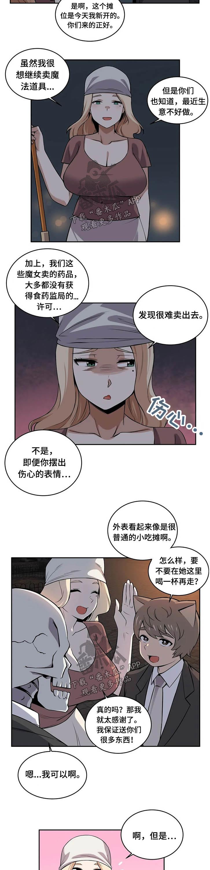 第37章：关顾2