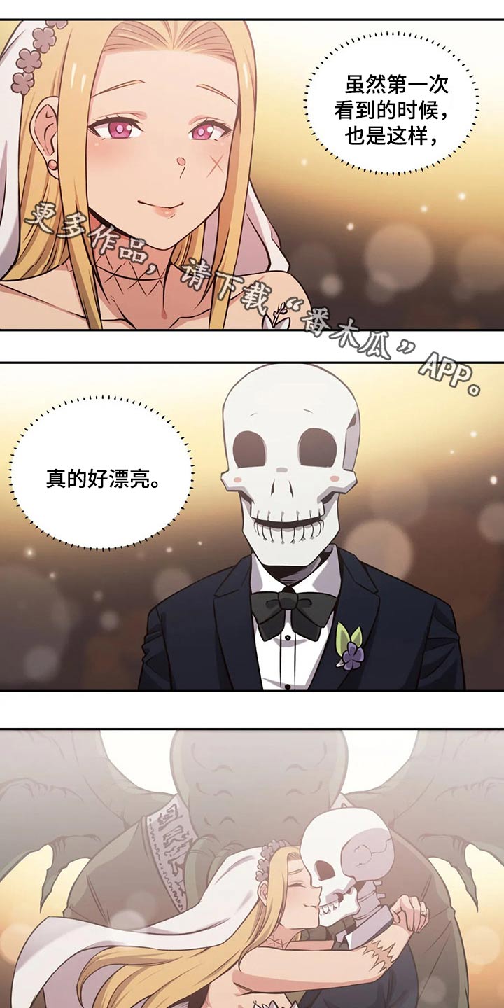 第67章：孩子0