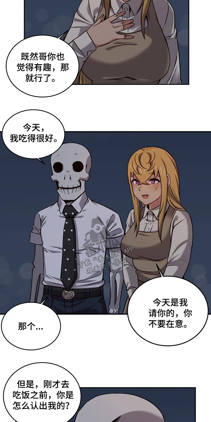 第65章：怀孕3