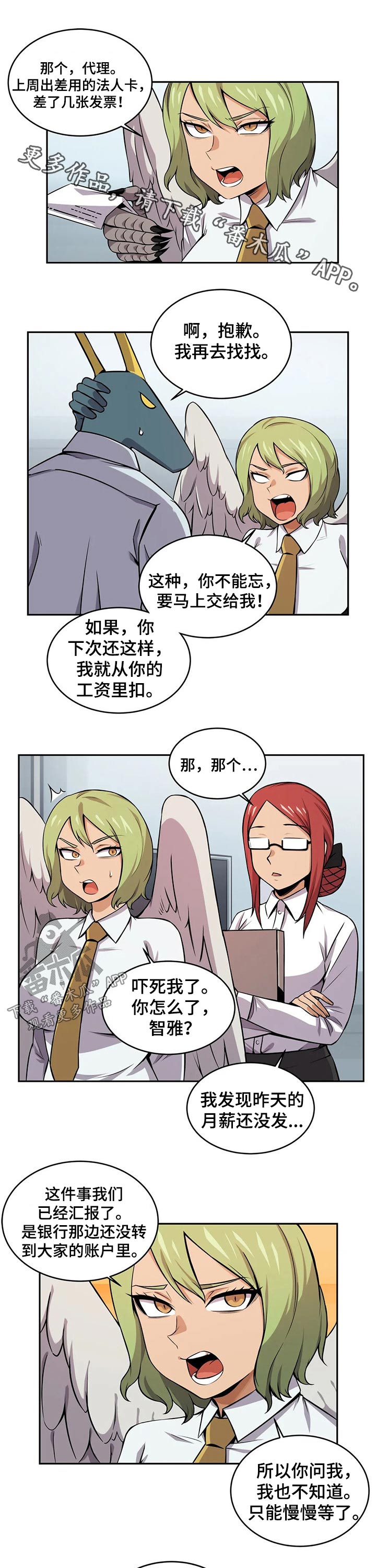 第32章：购买0