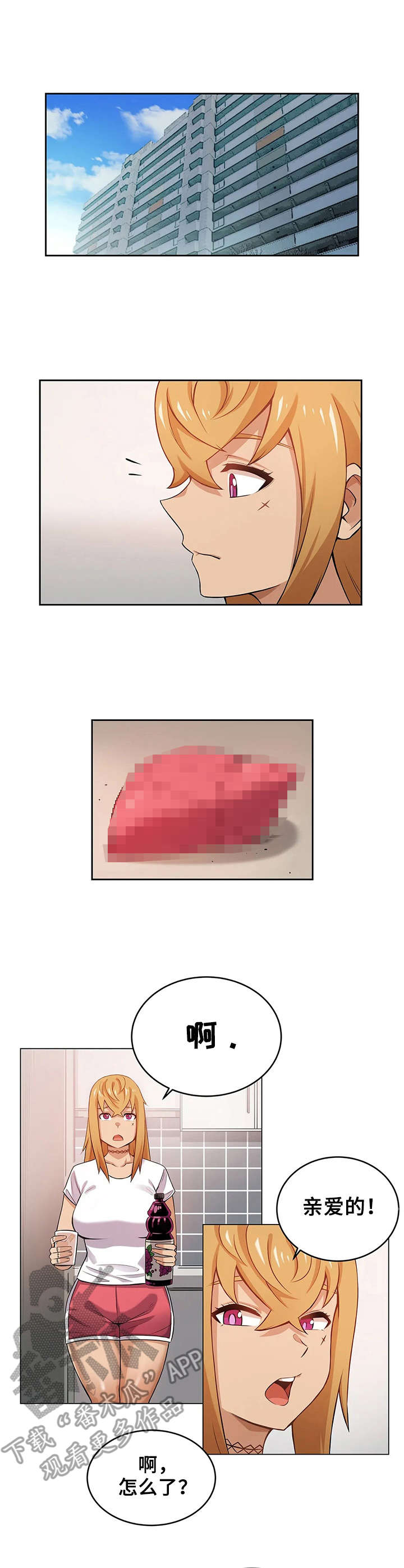 第6章：内脏5