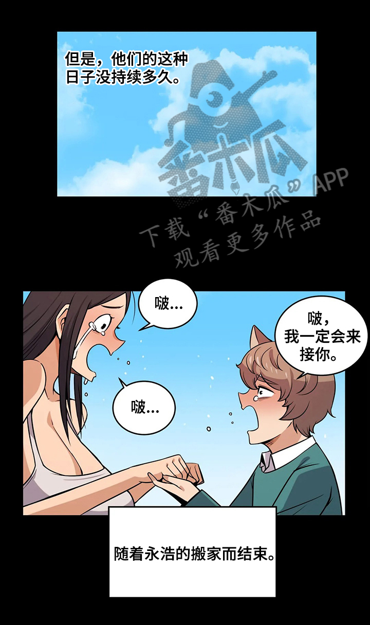 第24章：重大影响0