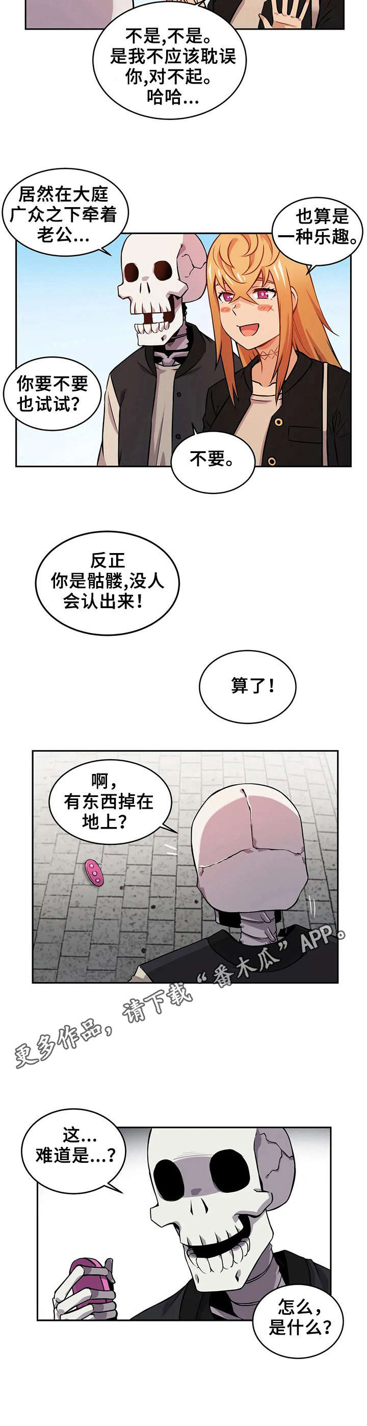 第12章：散步7
