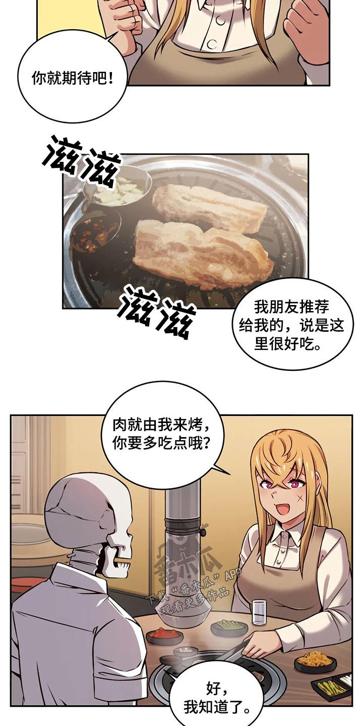 第64章：六年前8