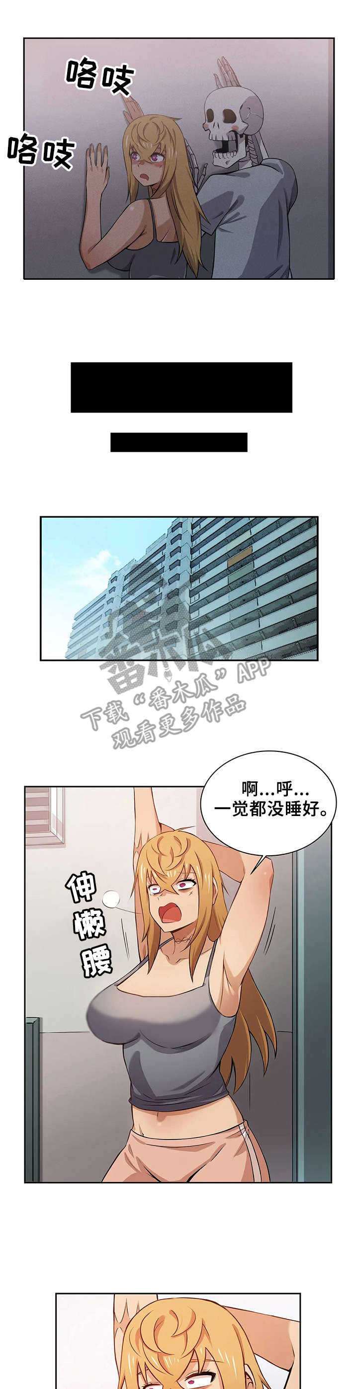 第8章：魔女8